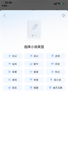 QQ书城