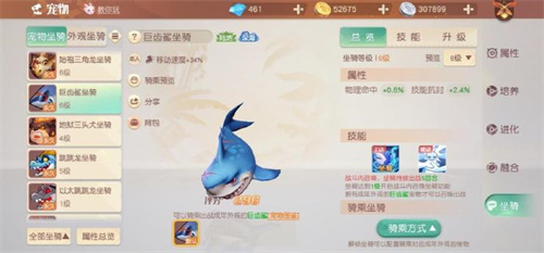 梦想新大陆