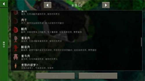 生存战争扩展版远古之旅