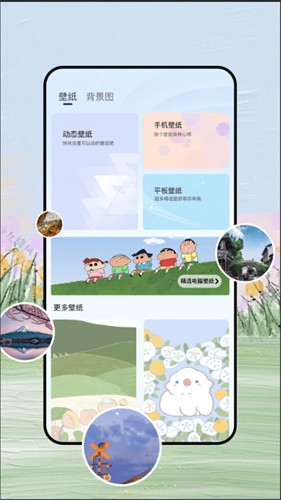 佩奇美化包
