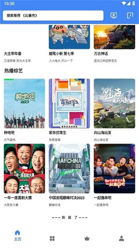 易看视频
