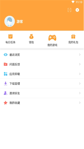 1322游戏盒