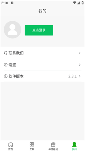 配音神器pro