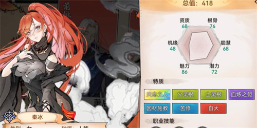 最强祖师安卓版