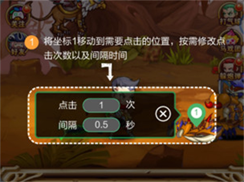 鼠大侠自动点击连点器