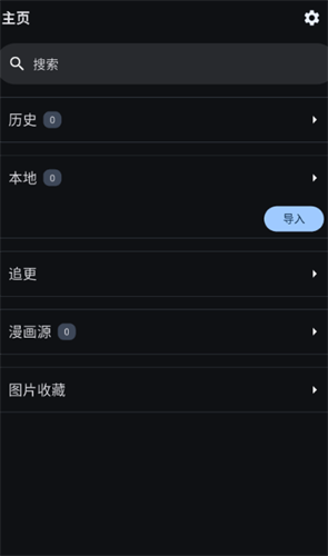 venera1.6.2