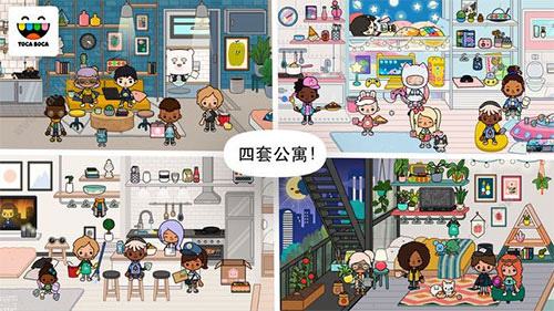 托卡世界正式版