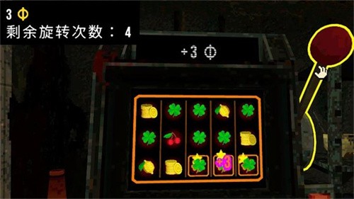 幸运深渊