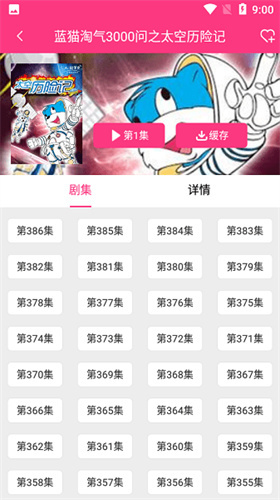 嘀哩嘀哩无名小站