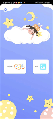 drawn手绘
