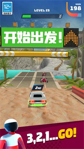 飞车大师