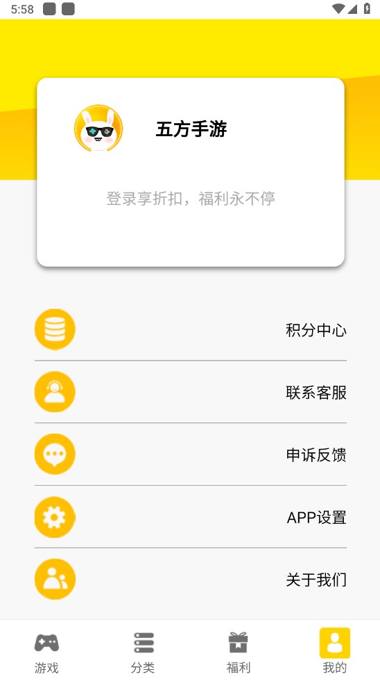 五方手游 五方手游