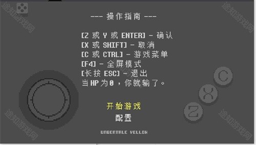 传说之下黄金正义