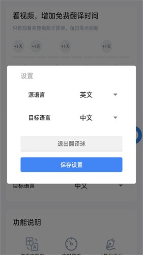 芒果游戏翻译