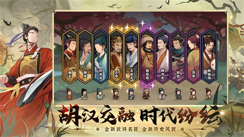 无悔华夏手机版