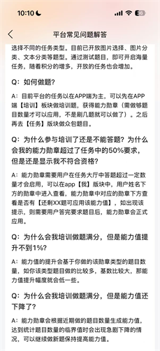 有道众包