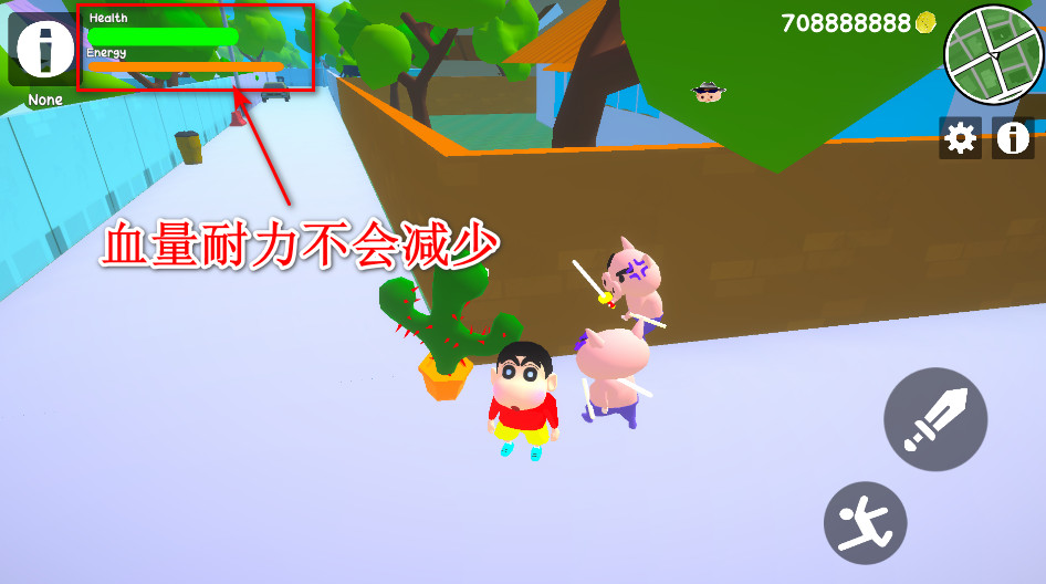蜡笔小新3d开放世界无限金币版 2安卓版