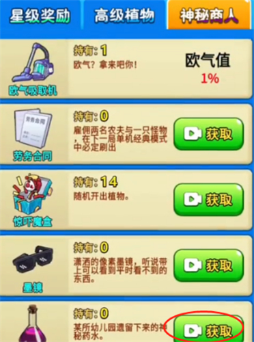 别惹农夫2026年最新版本