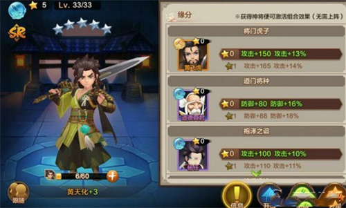 封神召唤师九游版