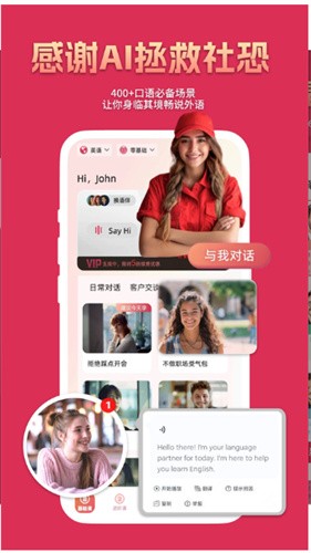 全球说