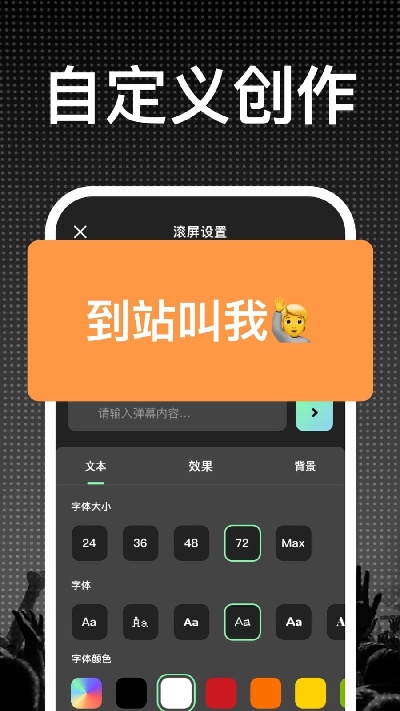 led显示屏灯牌