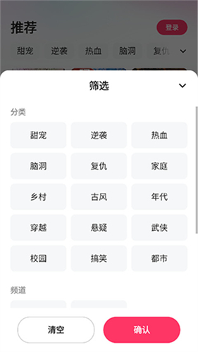 喜番短剧免费版