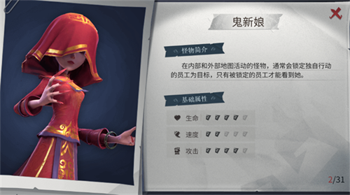 超自然行动组官服