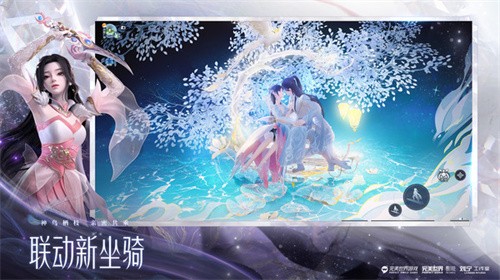 梦幻新诛仙小米版