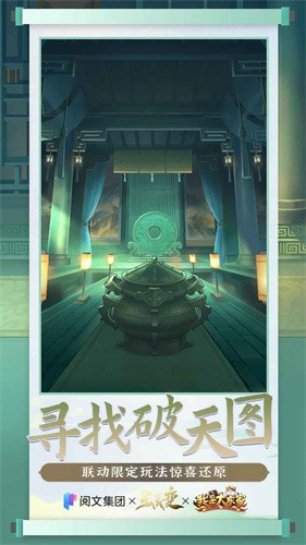 我是大东家最新版本
