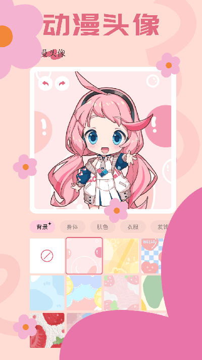 主题库pro