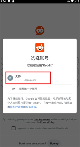 reddit中文版