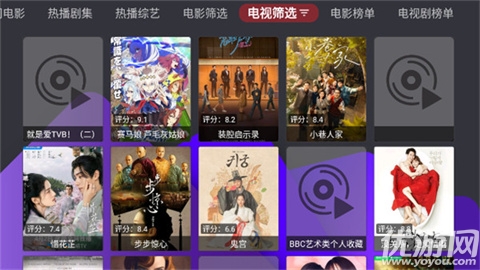 家乐影视