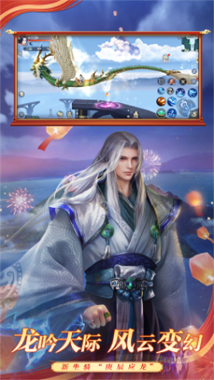 斗破苍穹异火重燃手机版