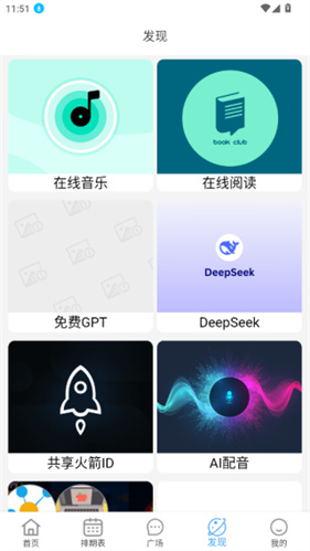追剧猫最新版