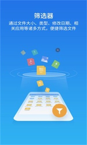 es文件浏览器无广告旧版