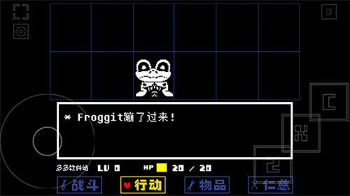 域外传说