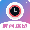 时间相机水印安卓版