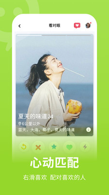连信