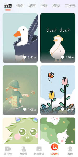 家庭相册管家app