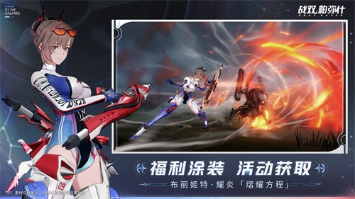 战双帕弥什最新版