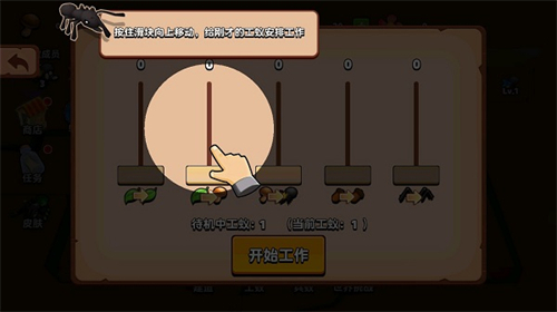 蚂蚁进化3d最新版