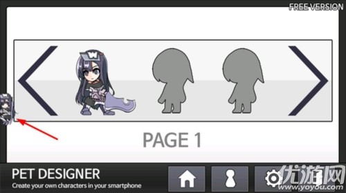 PetDesigner