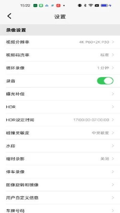 viofo记录仪