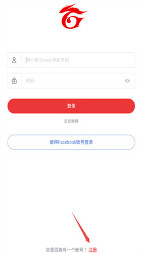 garena对战平台