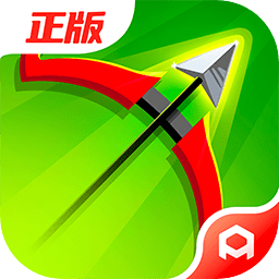 弓箭传说正式版