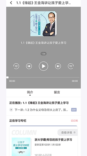 扶鹰之家app最新版 3.4.3安卓版
