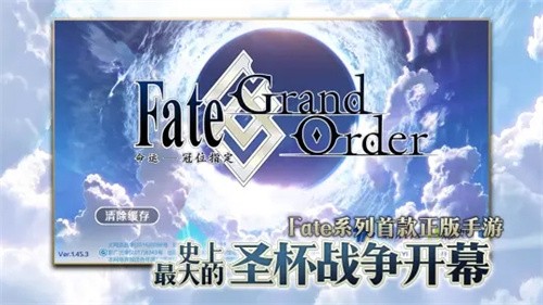fgo国服