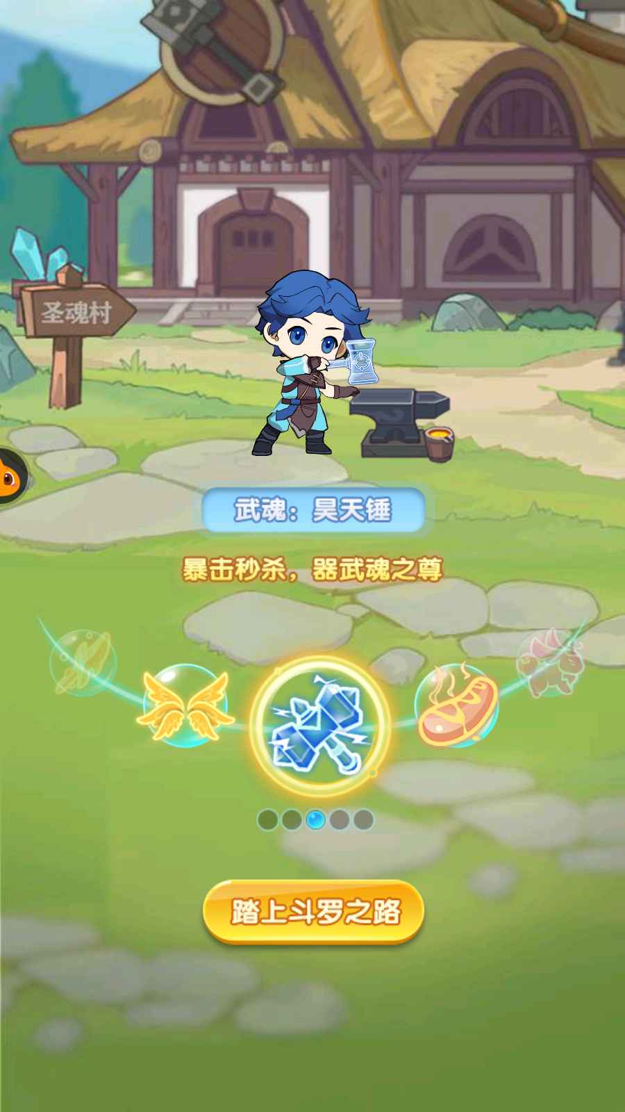 灵魂序章手游中文版 54安卓版