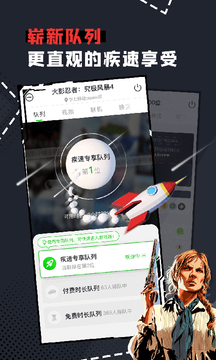 格来云游戏最新版