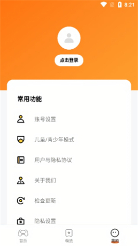 蚂蚁游戏